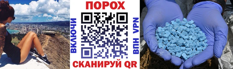 АМФЕТАМИН Розовый Междуреченск
