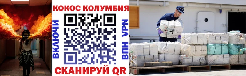 Кокаин 97%  Междуреченск 