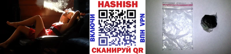 даркнет сайт  Междуреченск  Гашиш 40% ТГК 