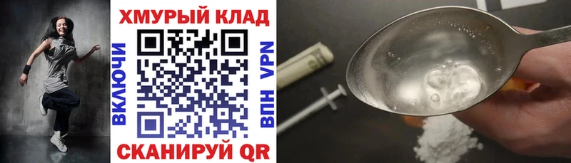 ГЕРОИН Афган  наркотики  Междуреченск 