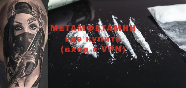 мяу мяу мука Армянск