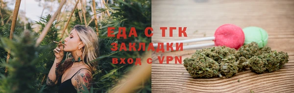 сатива Арсеньев