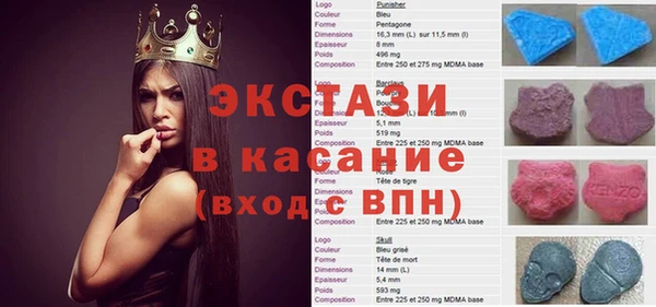 сатива Арсеньев