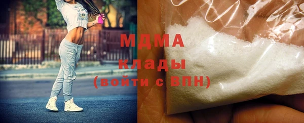 мяу мяу мука Армянск