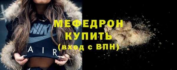 мяу мяу мука Армянск