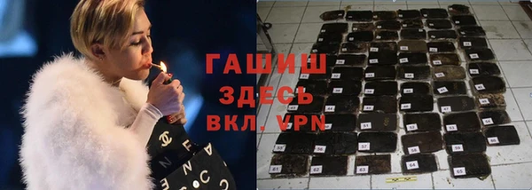 мяу мяу мука Армянск