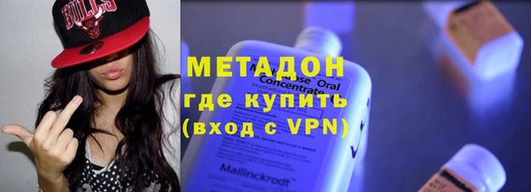 мяу мяу мука Армянск