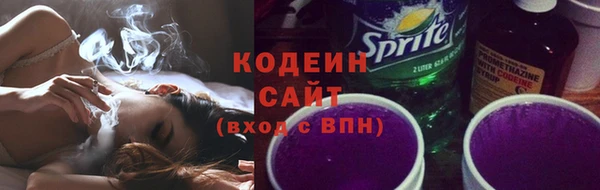 мяу мяу мука Армянск