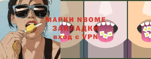 мяу мяу мука Армянск