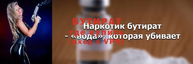 сатива Арсеньев