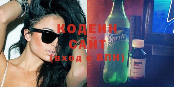 мяу мяу мука Армянск