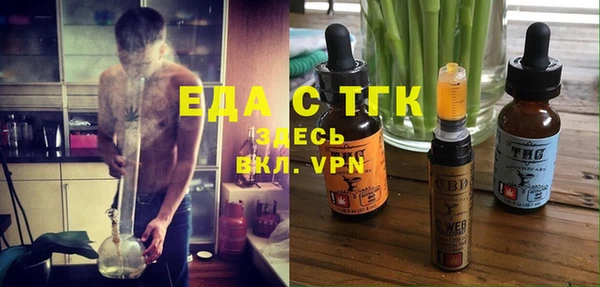 сатива Арсеньев