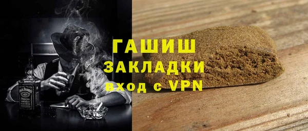бутират Няндома