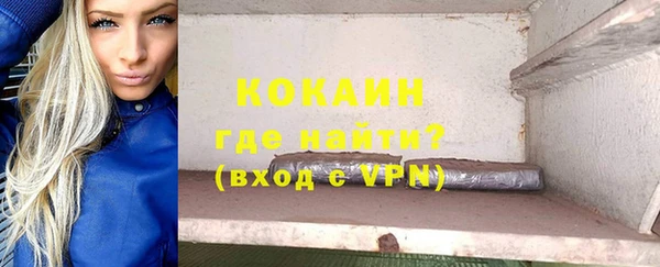 мяу мяу мука Армянск
