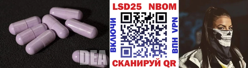 продажа наркотиков Междуреченск LSD-25 экстази кислота