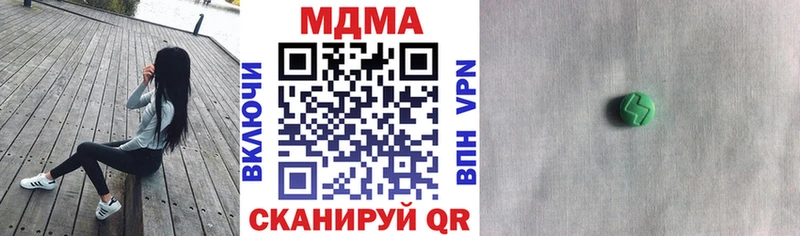 МДМА кристаллы Междуреченск