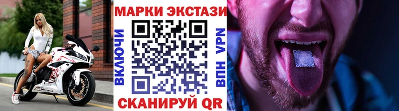 blacksprut рабочий сайт  Междуреченск  Марки N-bome 1,5мг 