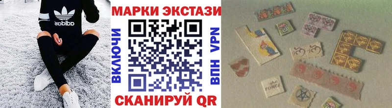 Марки N-bome 1500мкг Междуреченск