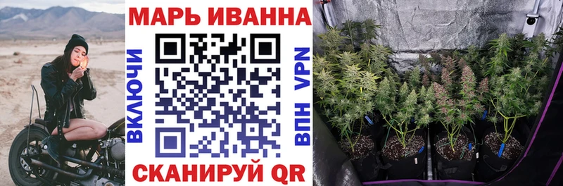 Бошки марихуана Bruce Banner  Междуреченск 
